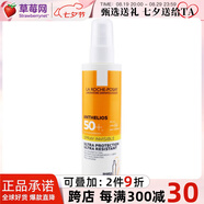 理膚泉（LA ROCHE-POSAY）安得利清透防曬乳霜 SPF50+(敏感肌) Anthelios Ultra 200ml