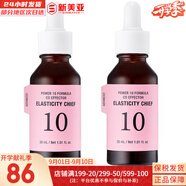 伊思（IT'S SKIN） 套盒2X紅參蝸牛晶鉆水乳霜套裝女護膚品禮盒緊致毛孔修護補水 伊思能量10膠原蛋白精華30ml*2支