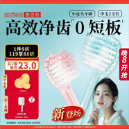 惠百施小寬頭牙刷中毛zero白齒成人護(hù)齦日本進(jìn)口2支果凍色顏色隨機(jī)