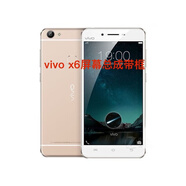 vivo x6 x6plus原裝拆機屏幕總成x6spusA通用原后壓屏幕總成單片 vivo_x6d_x6sA_x6A原裝拆機屏幕總成