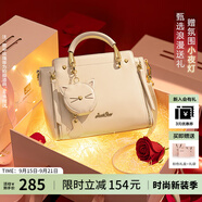 歐時納（JUST STAR）包包女款2025年新款輕奢侈斜挎包高級感手提包女士包包生日禮物女