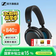 森海塞爾（Sennheiser）ACCENTUM頭戴式藍牙無(wú)線(xiàn)耳機 MOMENTUM4大饅頭4代四代音樂(lè )耳機木饅頭4黑神話(huà)悟空七夕節禮物開(kāi)學(xué)季 ACCENTUM藍色【混合降噪】