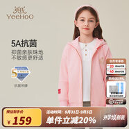 英氏（YEEHOO）女童外套兒童衣服開衫帶帽上衣秋裝學院英倫風中大童裝秋季新款 凈面帶帽-淺粉 170