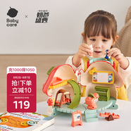 babycare&bctoys蘑菇屋玩具女孩生日禮物迷你過家家仿真房子兒童娃娃屋