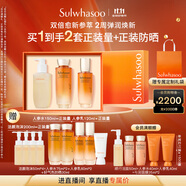 雪花秀人參水乳潔面護(hù)膚禮盒精華水150ml+乳液125ml+潔面200ml中秋禮物