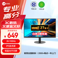 Lecoo聯(lián)想來(lái)酷27英寸2K100Hz IPS 8Bit 廣色域 纖薄機(jī)身 低藍(lán)光不閃 壁掛 電腦顯示器 M2727Q-R