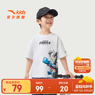 安踏兒童T恤男小童裝2025年夏季潮流舒適騎行短袖奧特曼聯(lián)名短T 純凈白-1 120