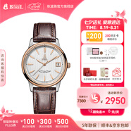 依波路【七夕禮物】依波路瑞表品牌原裝進(jìn)口機(jī)械表雅麗系列情侶表送男友 【34.5MM】女表LBR5680-25191BR