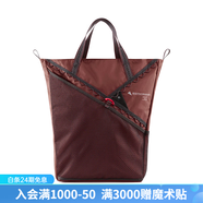 KLATTERMUSEN攀山鼠40408U烏爾烏爾手提雙肩兩用包23L-Urur Bag Burnt Lava（巖漿紅）
