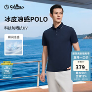 金利來【涼感/防曬/透氣】2025春夏新款短袖polo衫男商務(wù)撞色翻領(lǐng)T恤 藏藍-95 L 175/92A 推薦130-140斤