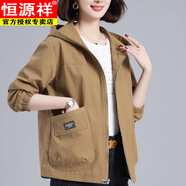 恒源祥意大利撿漏斷碼女裝春秋休閑寬松連帽短外套洋氣長袖夾克 卡其色 M 85-110斤
