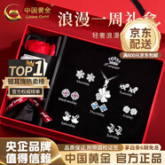 中國黃金（CHINA GOLD）足銀一周耳釘女耳環(huán)禮盒套裝耳飾實用走心紀(jì)念情人節(jié)實用生日禮物 一周浪漫耳釘+四葉草項鏈套裝【臻選玫瑰花禮盒】