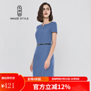 名師路不規則連衣裙短袖時(shí)尚夏裝新款簡(jiǎn)約通勤百搭連衣裙一步裙中裙 淺藍色50 M