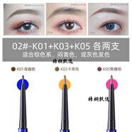 卡奇色彩（KCKC COLOR）好細(xì)芯眉筆不脫色持久防水卡其女眉筆套裝（6支裝） 02#K01淺咖+K03卡奇+K05焦糖棕