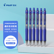 百樂（PILOT）小學生自動鉛筆一年級考試專用鉛筆兒童幼兒園初學者文具活動筆帶橡皮頭H-129 0.9mm藍色6支裝