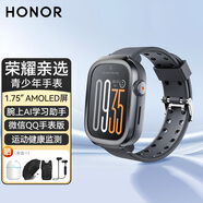 榮耀親選青少年智能手表AI學(xué)習(xí)微信QQ運動健康監(jiān)測插卡定位電話掃碼支付初高中生Whizkid腕表 青少年手表【幻夜黑】曬單送電話卡