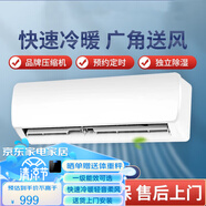 深松志惠高效空調(diào)包安裝送貨入戶空調(diào)掛機大1.5匹單冷暖一級能效1p變頻2匹定速家用單冷3P壁掛式節(jié)能 大1匹 一級能效 單冷全銅管（不含安裝）