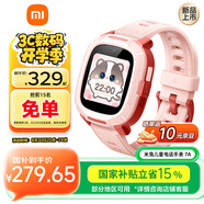 小米米兔兒童電話手表7A粉色  長續(xù)航 高清視頻 4G全網(wǎng)通  防水 GPS定位  男孩女孩學生智能兒童手表 