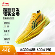 李寧Ultra Light丨超輕beng科技透氣籃球鞋男鞋專業(yè)比賽運(yùn)動(dòng)鞋 檸檬黃-24 43