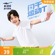 鴻星爾克（ERKE）童裝男女童圓領(lǐng)短袖兒童夏季運動針織衫T恤正白160