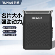 朗威往復式電動(dòng)剃須刀男士單頭硬胡須刀迷你便攜充電式刨刮胡刀Rs750 黑色