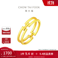 周大福簡(jiǎn)約INS風(fēng)雙層幾何H黃金戒指女(工費(fèi):220計(jì)價(jià))F224376 19號(hào) 足金 約1.20g