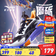 安踏童鞋兒童運(yùn)動鞋籃球鞋男鞋2025年秋季減震季中大童跑步鞋專業(yè)球鞋 【磨礪】黑/淺霧灰/黃橙1131-1 33 碼