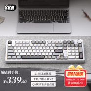 SKN青龍4.0 機械鍵盤 三模無線鍵盤 Gasket客制化鍵盤 98配列游戲辦公鍵盤 QMK/VIA開源改鍵 無感延遲 青龍4.0雷-TTC烈焰紅軸V2RGB