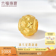 六福珠寶 足金滿天星黃金轉運珠路路通串珠 計價 B01TBGP0012 約1.10克