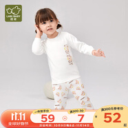 拉比童裝兒童內衣套裝純棉嬰幼兒男女寶寶睡衣秋衣秋褲春秋 拉比熊圓領(lǐng) 110