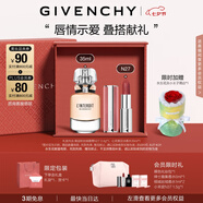 紀(jì)梵希（Givenchy）口紅香水禮盒粉絲絨N27唇膏+禁忌香水高級(jí)感七夕情人節(jié)禮物送女友