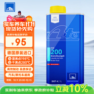 AteDOT4剎車(chē)油進(jìn)口全合成制動(dòng)液 TYP200(干沸點(diǎn)280℃/濕沸點(diǎn)198℃)1L