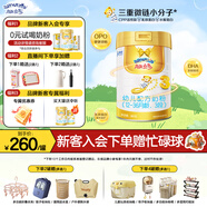 澳優(yōu)（Ausnutria）能立多【下單享好禮】嬰幼兒配方奶粉3段（1-3歲）860g