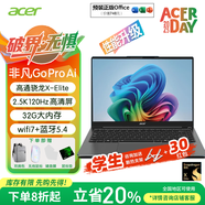 宏碁（acer）非凡Go  Air Pro級Ultra系列全新酷?？蛇x高通驍龍X智慧創(chuàng)想Ai高色域游戲性能辦公筆記本電腦驍龍X Elite/2.5K/32G/120Hz【優(yōu)選】1TB PCI-e丨標配版