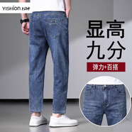 以純（YISHion）男款九分牛仔褲男褲春秋小個(gè)子直筒八分矮個(gè)子顯高9分褲夏季薄款 2202B藍灰色 【九分褲】 薄款 35 腰圍2尺75