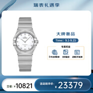 歐米茄（OMEGA）瑞士星座系列曼哈頓石英防水女腕表28mm 鋼帶貝母盤(pán)131.10.28.60.55.001