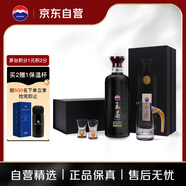 茅臺(tái) 王茅 黑茅祥雅 醬香型白酒 53度 500ml單瓶裝 1壺2杯套裝
