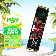 梵想（FANXIANG）2TB SSD固態(tài)硬盤(pán) M.2接口NVMe協(xié)議PCIe 4.0x4 TLC顆粒 電腦PS5游戲擴展盤(pán)適配黑神話(huà)悟空 S790