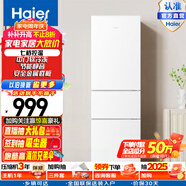 Haier/海爾冰箱三門(mén)小型家用大容量軟冷凍節能小電冰箱三開(kāi)門(mén) BCD-216LHC3E0WV三級能效
