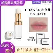 香奈兒（Chanel）魅力絲絨精萃炫亮coco可可小姐絲絨唇膏白管914 918口紅七夕禮物 白管口紅#912荔枝果凍【贈禮袋】