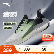 安踏（ANTA）毒刺丨運動鞋男男鞋軟底緩震跑步鞋男 象牙白/黑-4 44.5 (男)