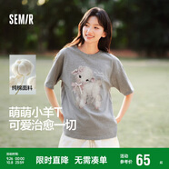 森馬（Semir）代露娃|短袖t恤女中長款印花上衣25夏寬松純棉套頭衫109325100032