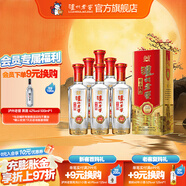 瀘州老窖【中秋送禮】精品頭曲D9  濃香型白酒 52度 500mL 6瓶 白酒整箱