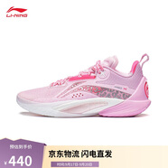 李寧閃擊10丨籃球鞋男鞋支撐專業(yè)競技穩(wěn)定實(shí)戰(zhàn)運(yùn)動(dòng)鞋ABAT085