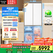 松下（Panasonic）【國家補(bǔ)貼20%】大海豹2.0PRO家用雙開門冰箱十字門510嵌入式四開門一級能效風(fēng)冷無霜NR-ED51CMA-W