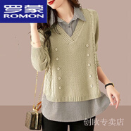 羅蒙（ROMON）2025春秋款假兩件針織衫毛衣新款寬松拼接洋氣襯衫上衣打底 米色 S 建議85-95斤
