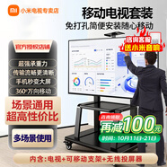 小米（MI）電視 S Pro Mini LED 65/75英寸 4GB+64GB大儲存 四核A73處理器 4K超高清 144Hz高刷 智能平板電視 75英寸 電視+可移動(dòng)支架+無(wú)線(xiàn)投屏器 標配