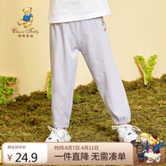 Classic Teddy精典泰迪兒童褲子男女童防蚊褲夏季寶寶純棉薄款長(zhǎng)褲 淺灰 90 