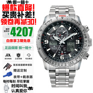 西鐵城（CITIZEN）光動(dòng)能藍(lán)寶石鏡面多局電波藍(lán)天使空中之鷹系列多功能防水夜光手表 空中之鷹三代銀黑JY8100-80E光動(dòng)能+電波