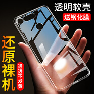 華為（HUAWEI）華為榮耀V20手機(jī)殼V20硅膠保護(hù)套PCTAL10軟防摔col透明榮譽(yù)V20創(chuàng) 榮耀V20透明裸殼